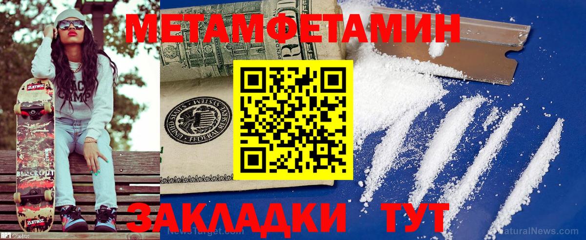 Амфетамин Premium Зеленодольск