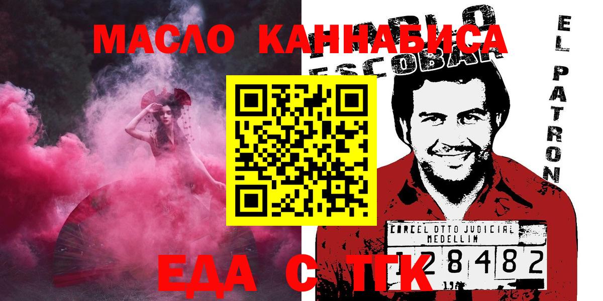 Зеленодольск  Вход с VPN  NBOMe  МЕФ  ГАШ  МЕФ   Каннабис 