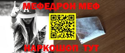 COCAINE Балашиха