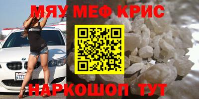 COCAINE Балашиха