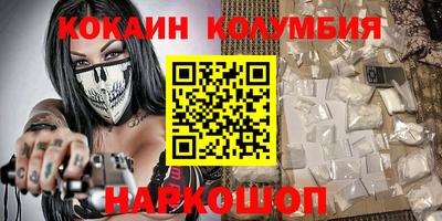 скорость Балаково