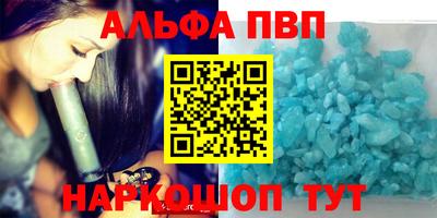 скорость Балаково
