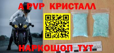 скорость Балаково