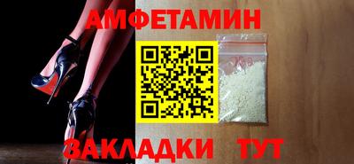 мет Каменск-Шахтинский