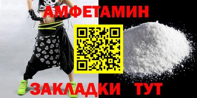скорость Балаково