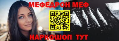 скорость Балаково