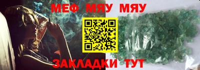 COCAINE Балашиха