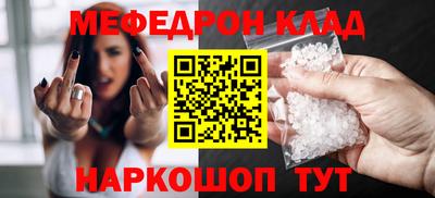 скорость Балаково