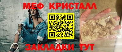 скорость Балаково