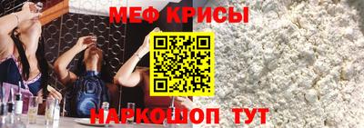 скорость Балаково