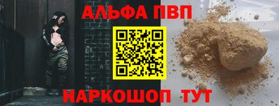 скорость Балаково