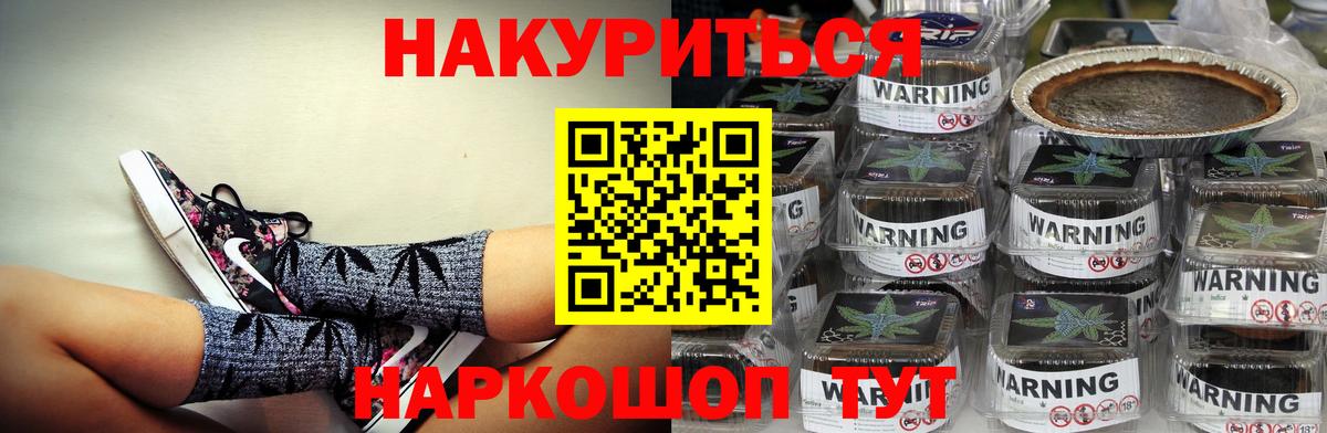 Зеленодольск  Бошки Шишки MAZAR  Вход с VPN  Каннабис Bruce Banner  Бошки марихуана SATIVA & INDICA 